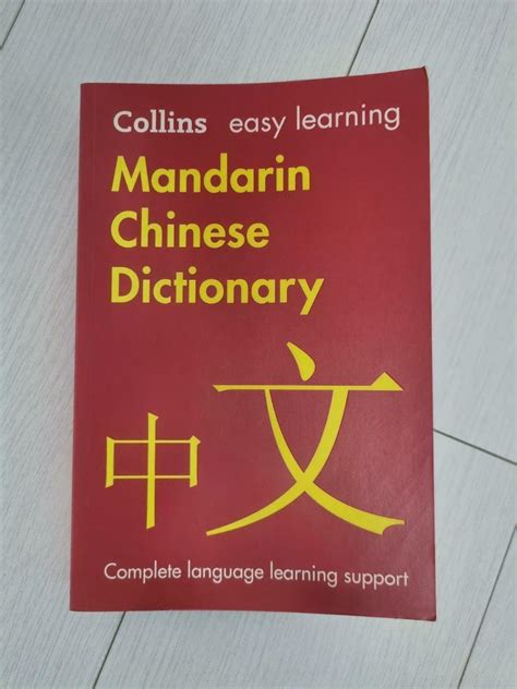 當值 意思|< 當值 : ㄉㄤ ㄓˊ >Revised Mandarin Chinese Dictionary, Taiwan。